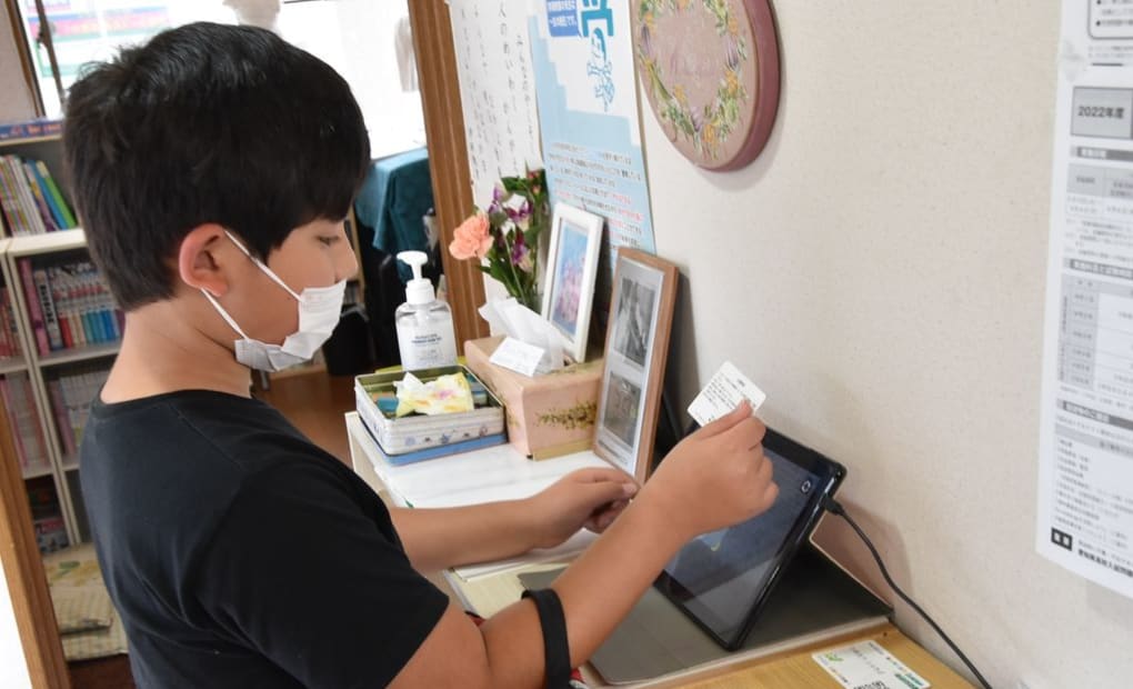 学研スクールふじ教室の画像