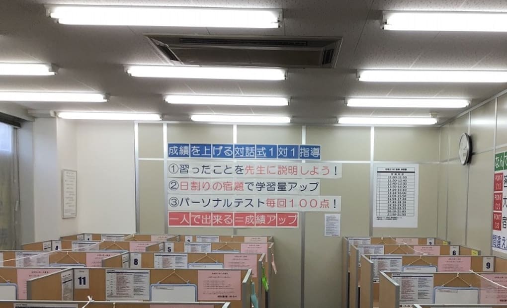 皆実町校の画像