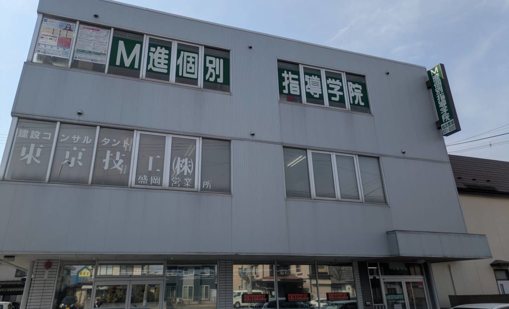 プログラミング教育 HALLO M進 仙北教室の画像