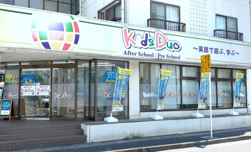 プログラミング教育 HALLO キッズデュオ 行徳校の画像