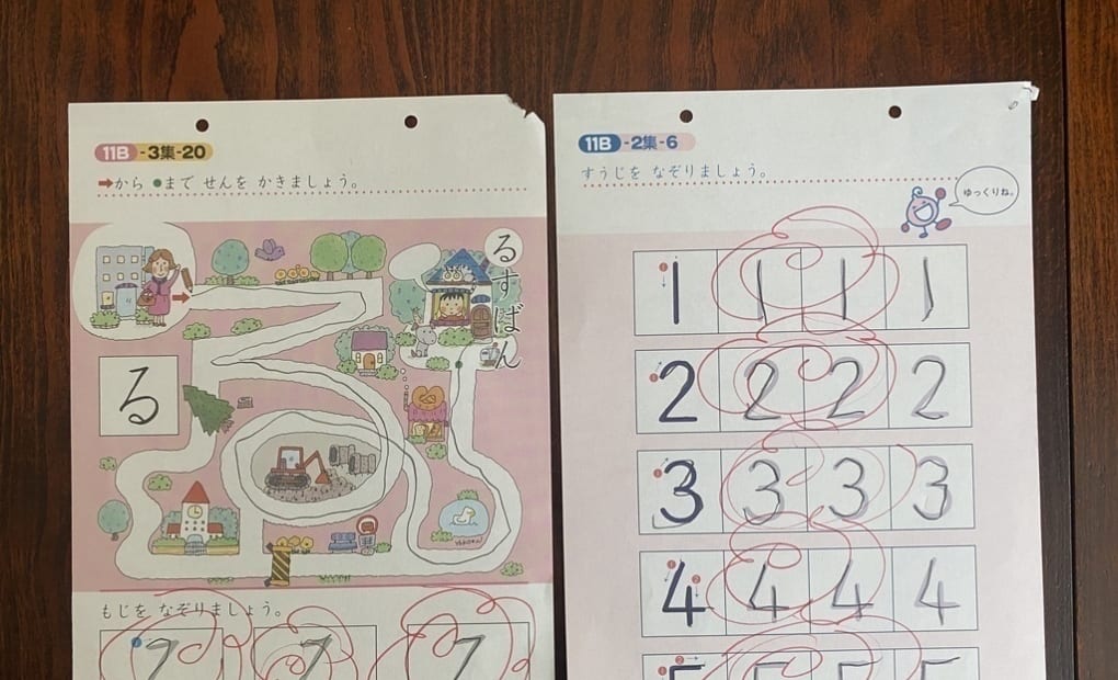 学研moco教室の画像