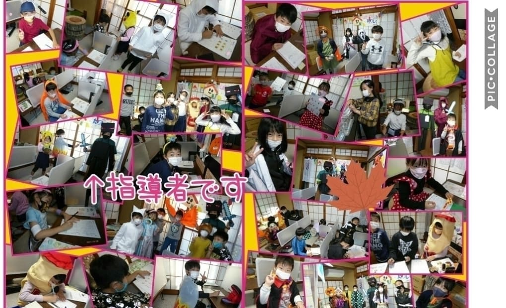 学研差間みなみ教室の画像