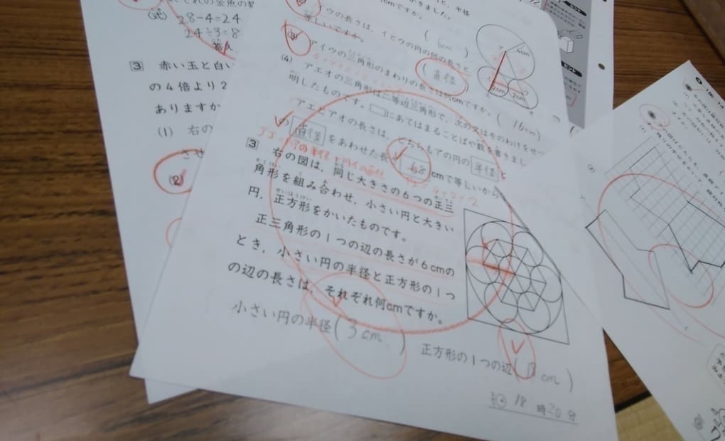 学研寿教室の画像
