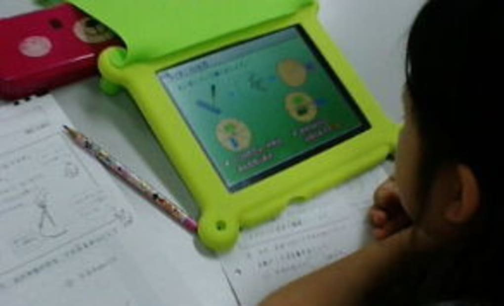 学研王寺駅前教室の画像