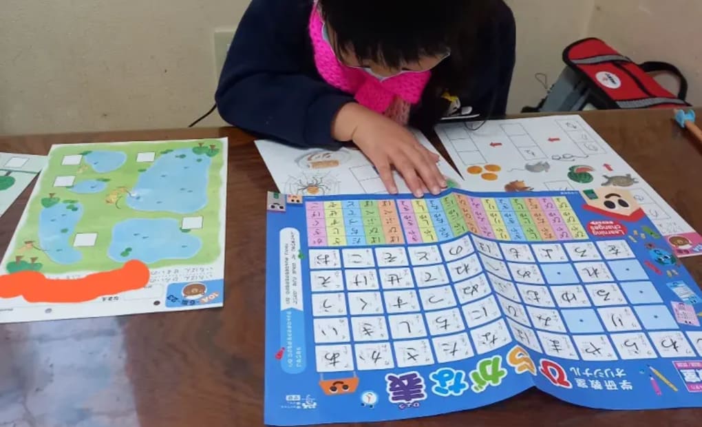 学研磐田南高前教室の画像