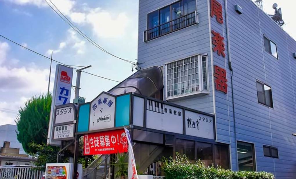 エジソンアカデミー ミュージックハウス西尾楽器の画像