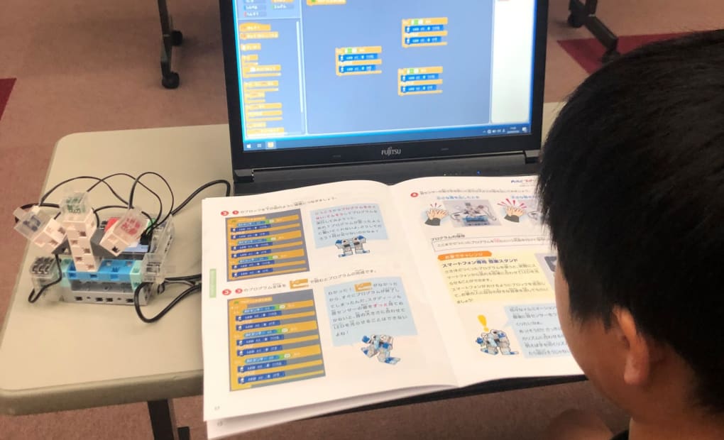 イケダ光音堂 風の街教室の画像
