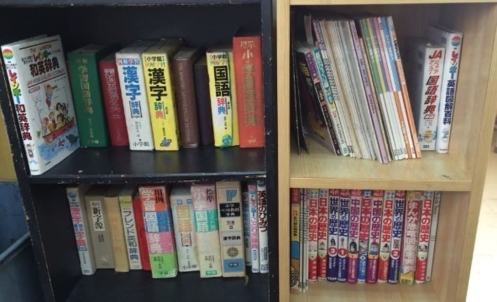 学研自由が丘教室の画像