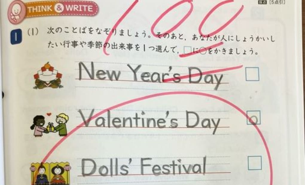 学研熊野小前教室の画像