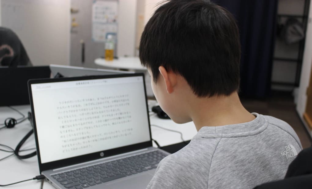 目黒通り校の画像