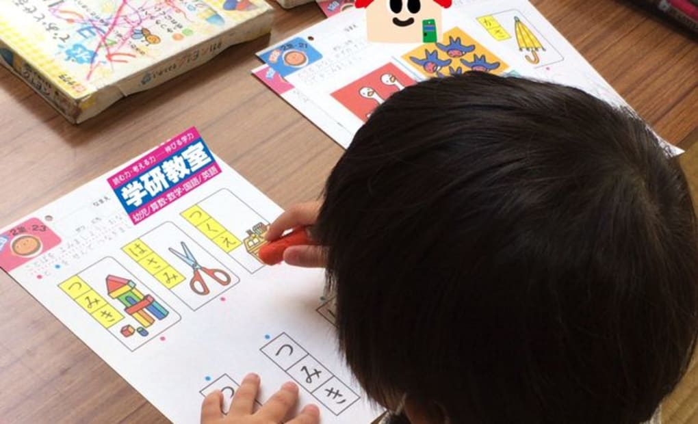 学研南観音教室の画像