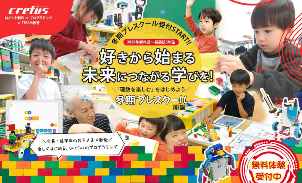 武蔵小杉校(Kicks)の画像