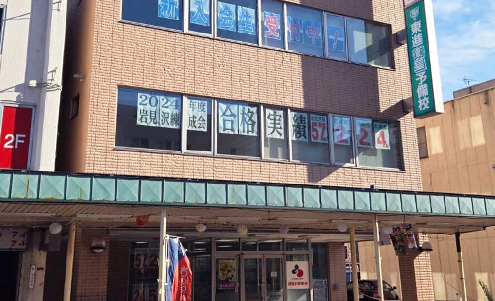 学研潮見教室の画像