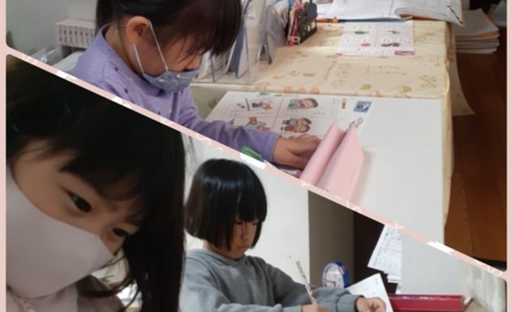 学研レモン教室の画像