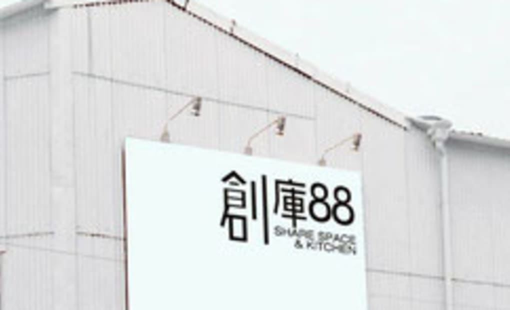 エジソンアカデミー アイトレンドロボット教室 創庫88教室の画像