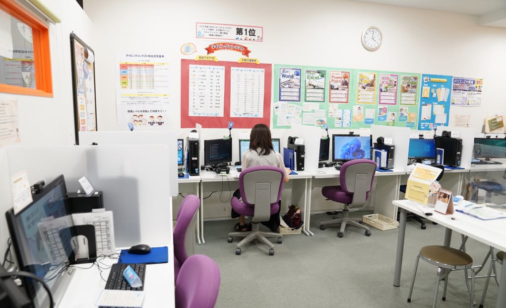 マルイファミリー溝口教室の画像