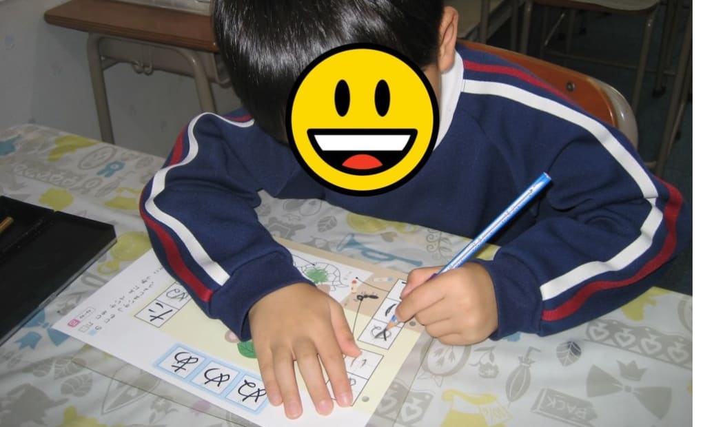 学研山口教室の画像