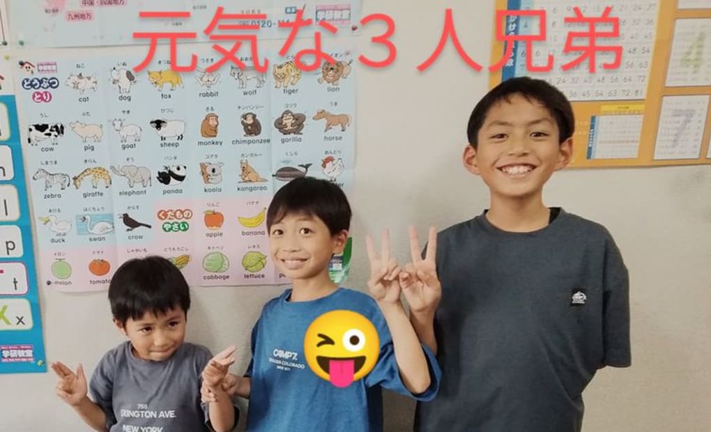 学研長岡教室の画像