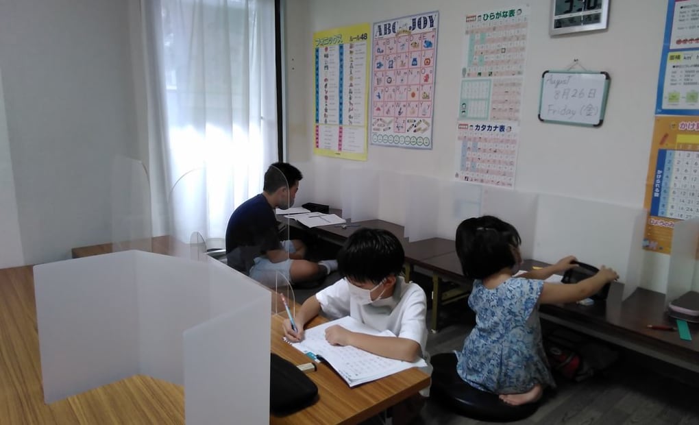 学研亀戸南公園教室の画像