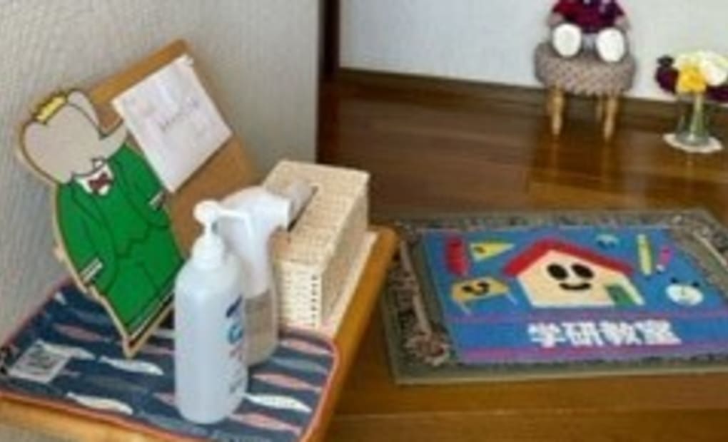 学研浅羽諸井教室の画像