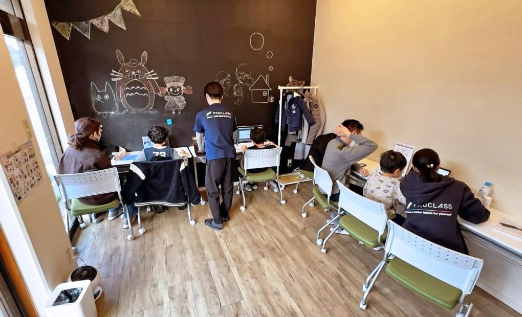PROCLASS Kids たまプラーザ校の画像