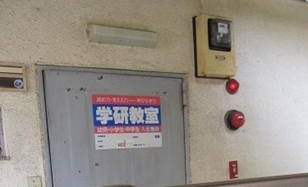 学研湊町教室の画像