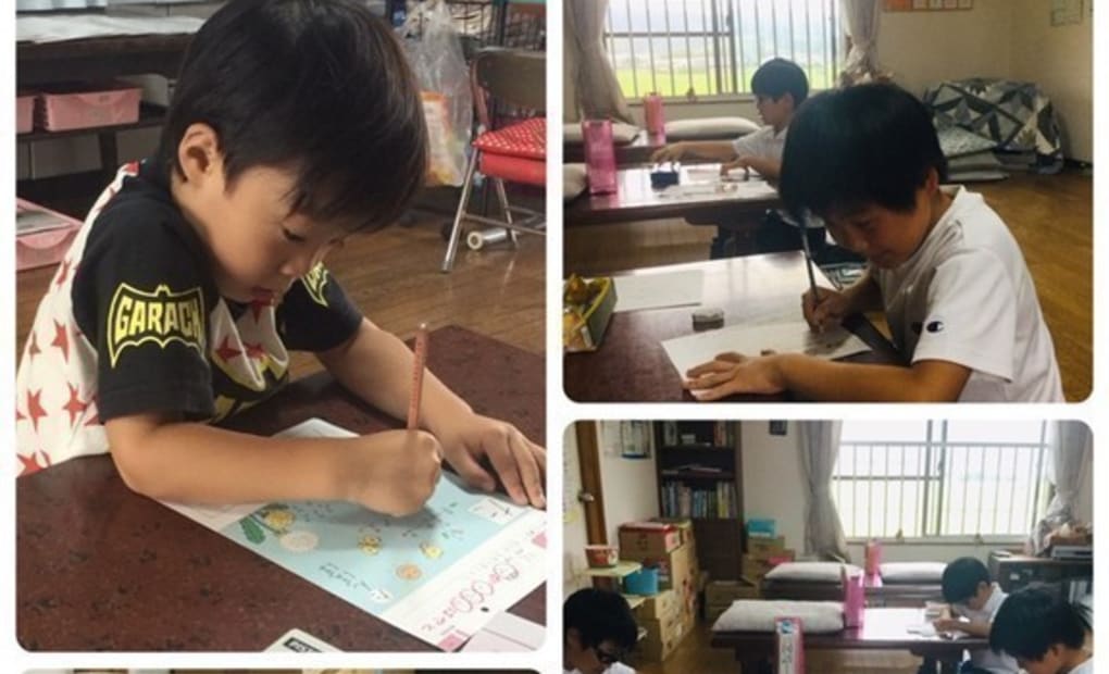 学研宝田教室の画像