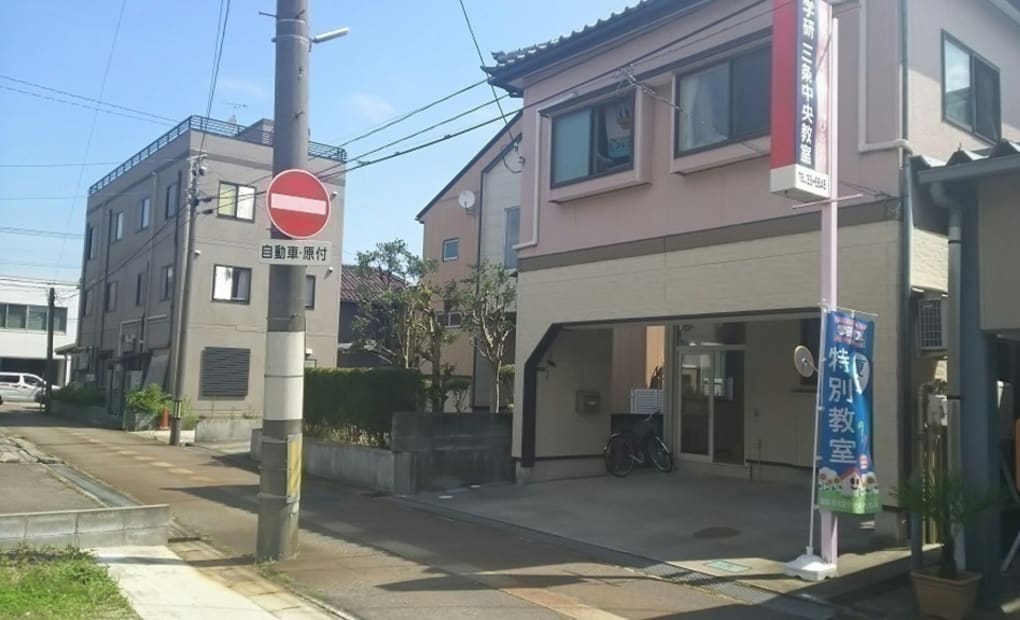 学研三条中央教室の画像