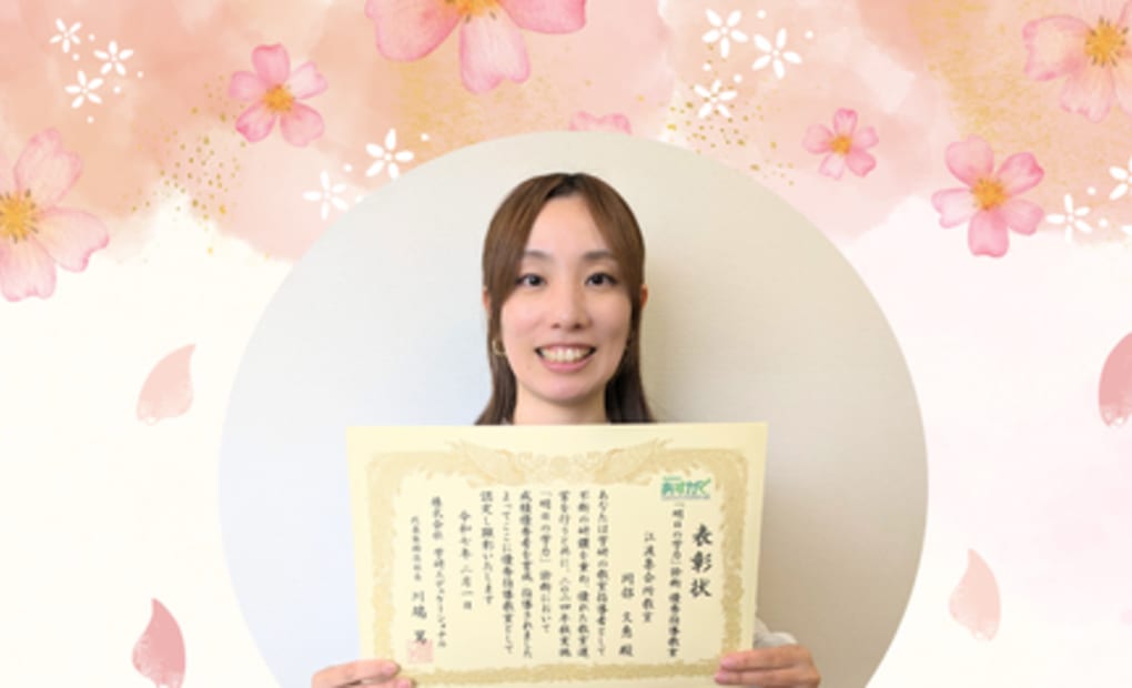 学研江波集会所教室の画像