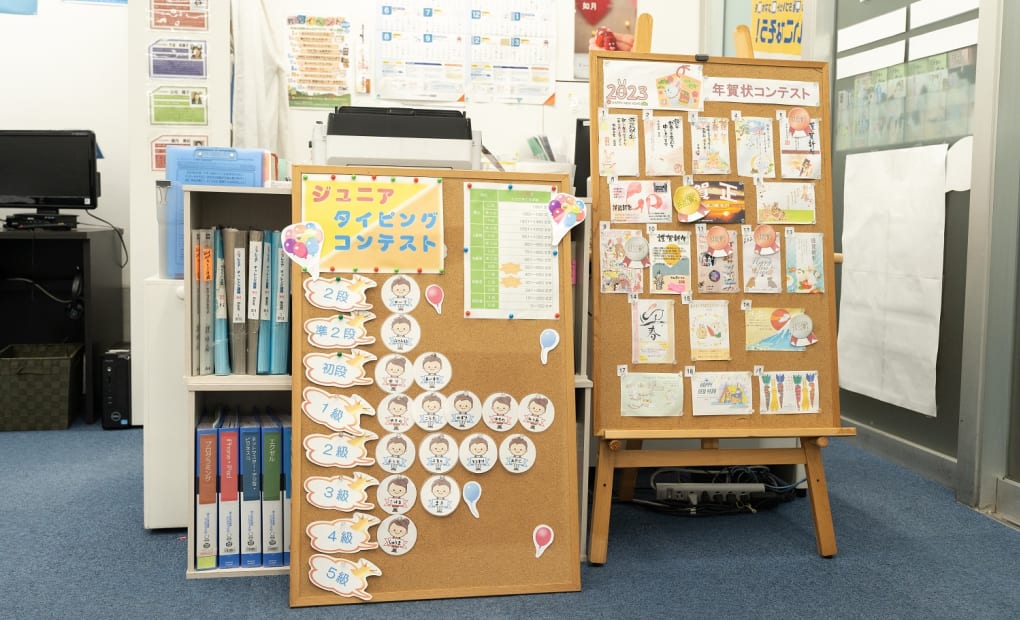 東大阪教室の画像