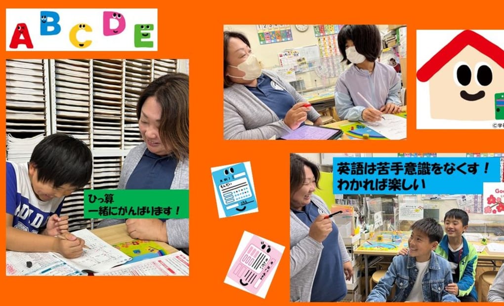 学研美和台中央公園教室の画像