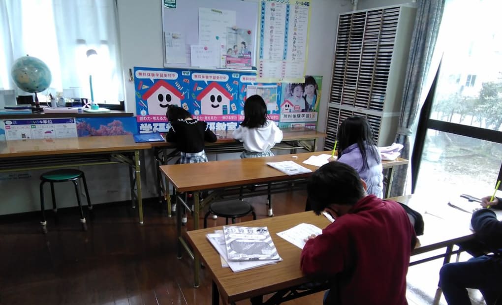 学研みさか教室の画像