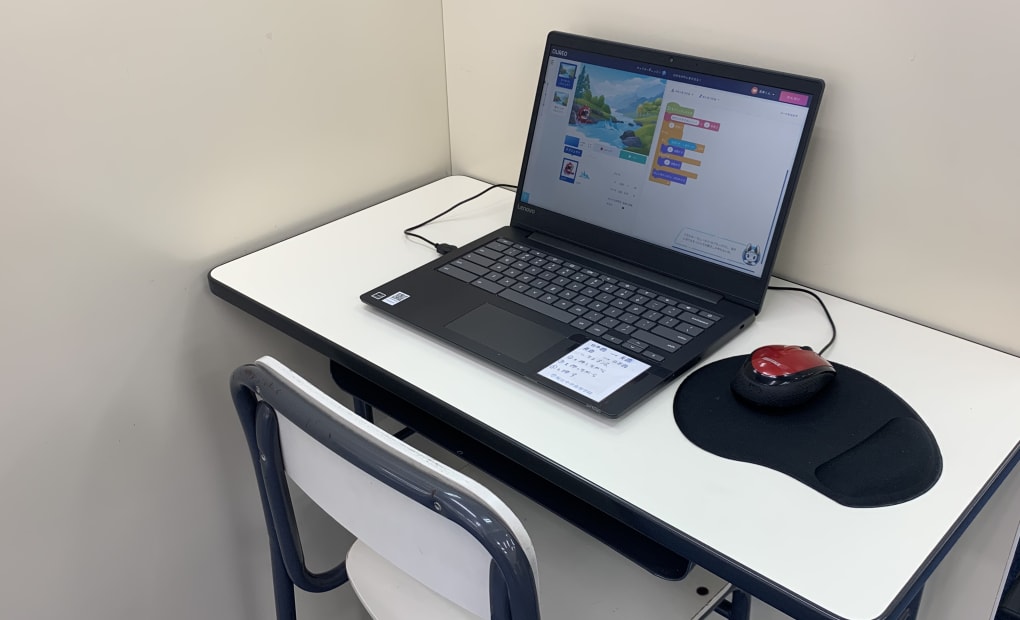 明光義塾 戸田公園教室の画像