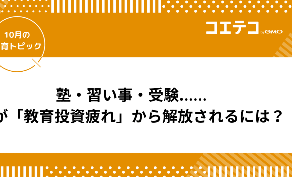 学研牛田新町教室の画像