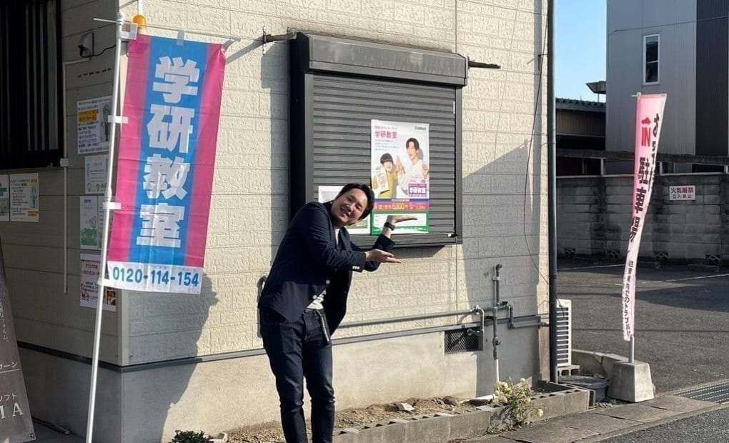 学研太田小学校前教室の画像