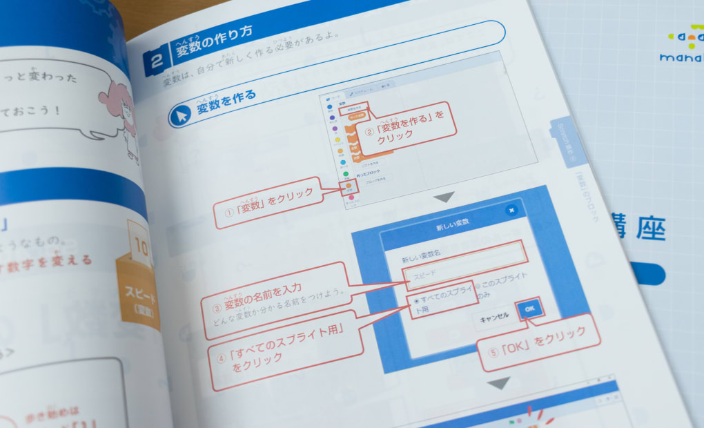イオンモール堺北花田校の画像
