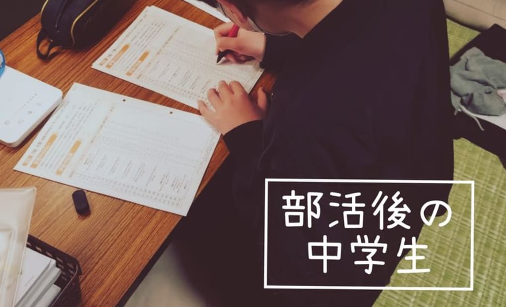 学研大宮きらめき教室の画像