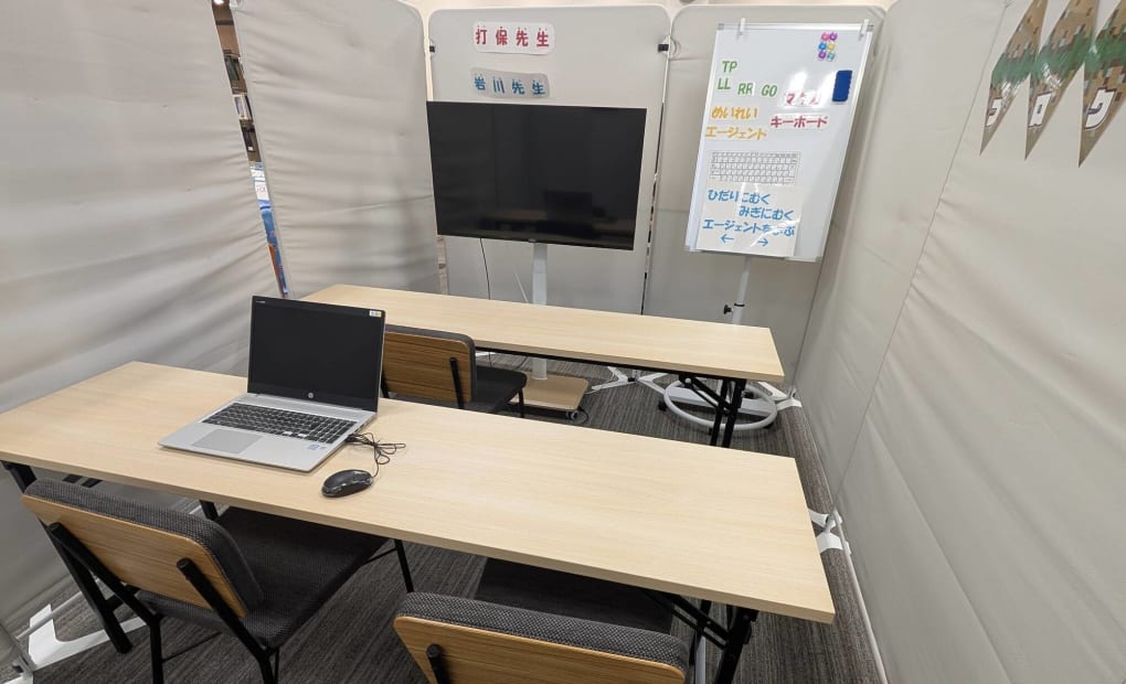 au Style 東海荒尾校の画像