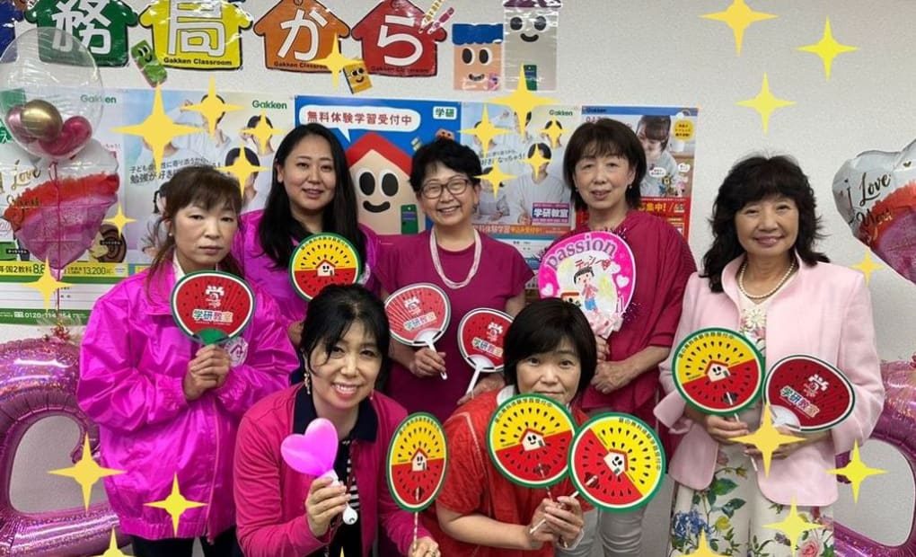 学研はなまる新田小前教室の画像