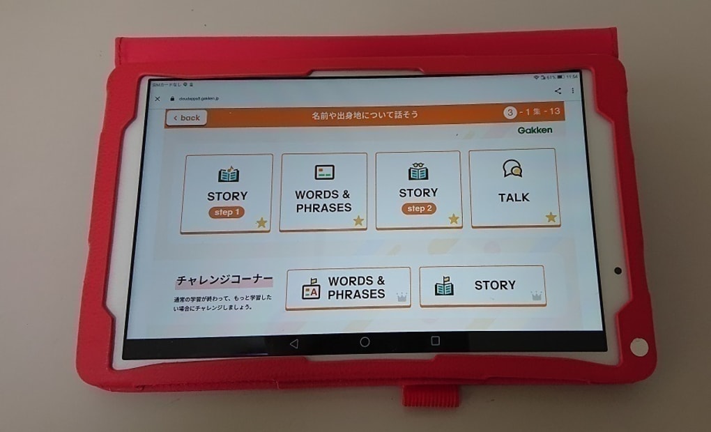 学研森本教室の画像