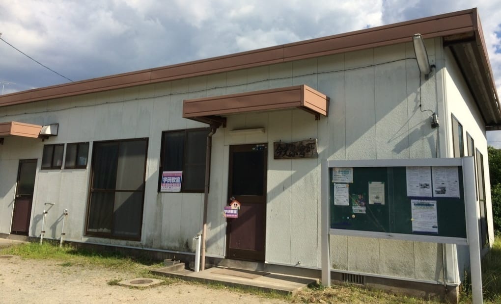 学研那珂川南教室の画像