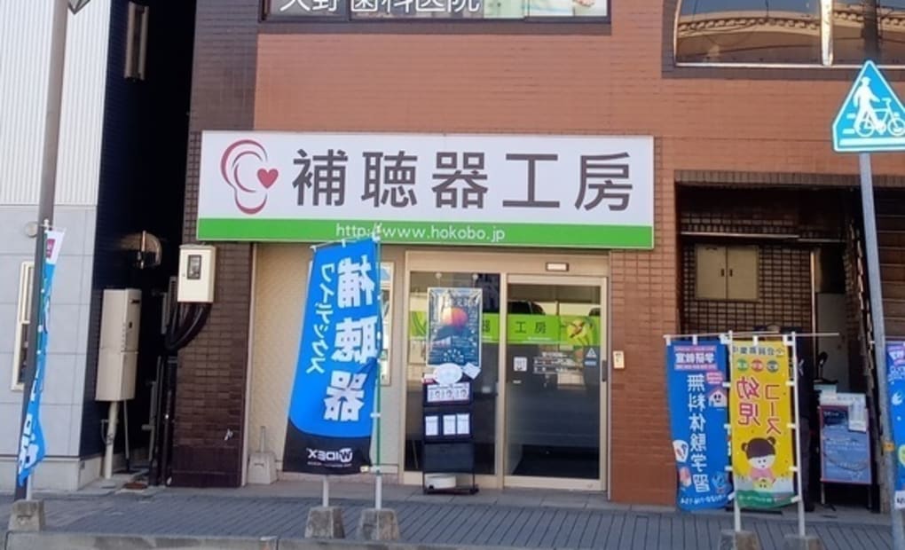 学研新長田教室の画像