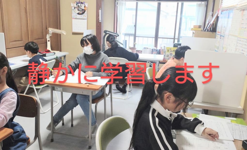 学研なかじま教室の画像