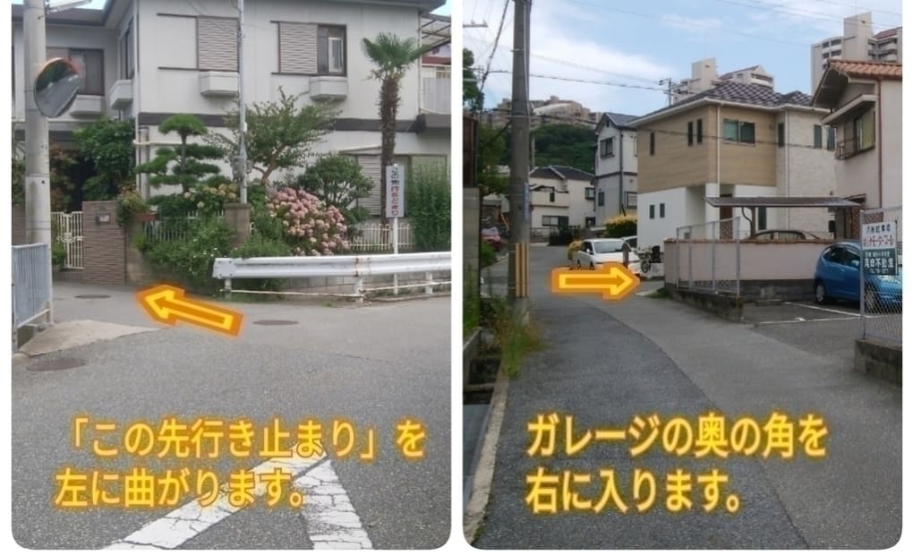 学研北舞子教室の画像