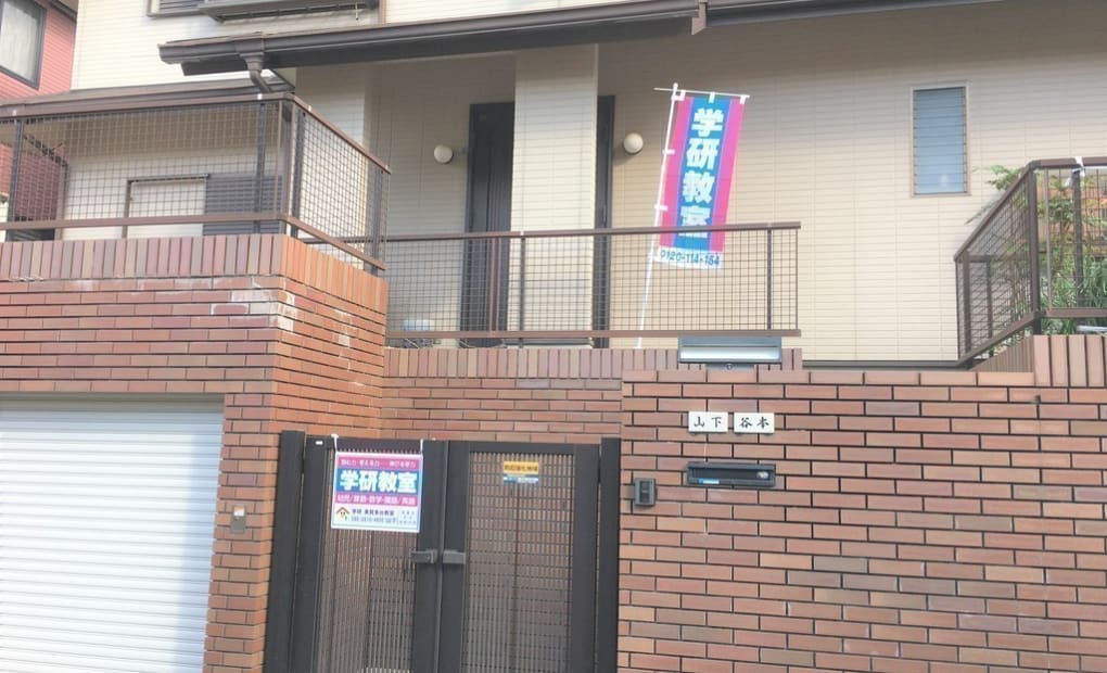 学研美賀多台教室の画像