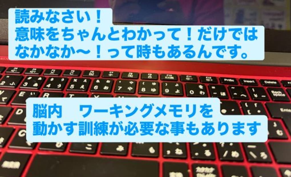 学研粟崎みらくる教室の画像