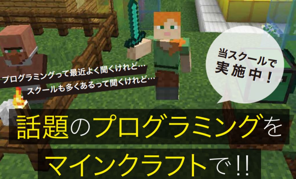 北赤羽校の画像