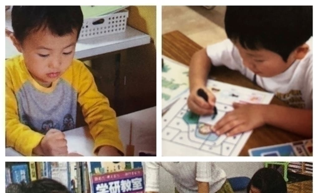 学研青木島教室の画像