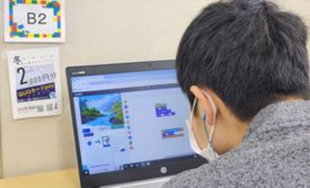 毎日個別塾5-Days小野校の画像