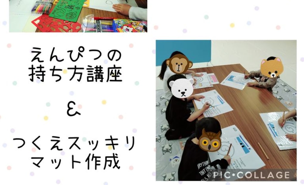 学研東坊城まなび教室の画像